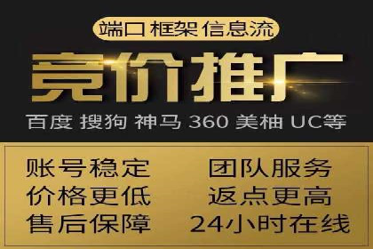 企业如何通过信息流代理优化内部沟通流程